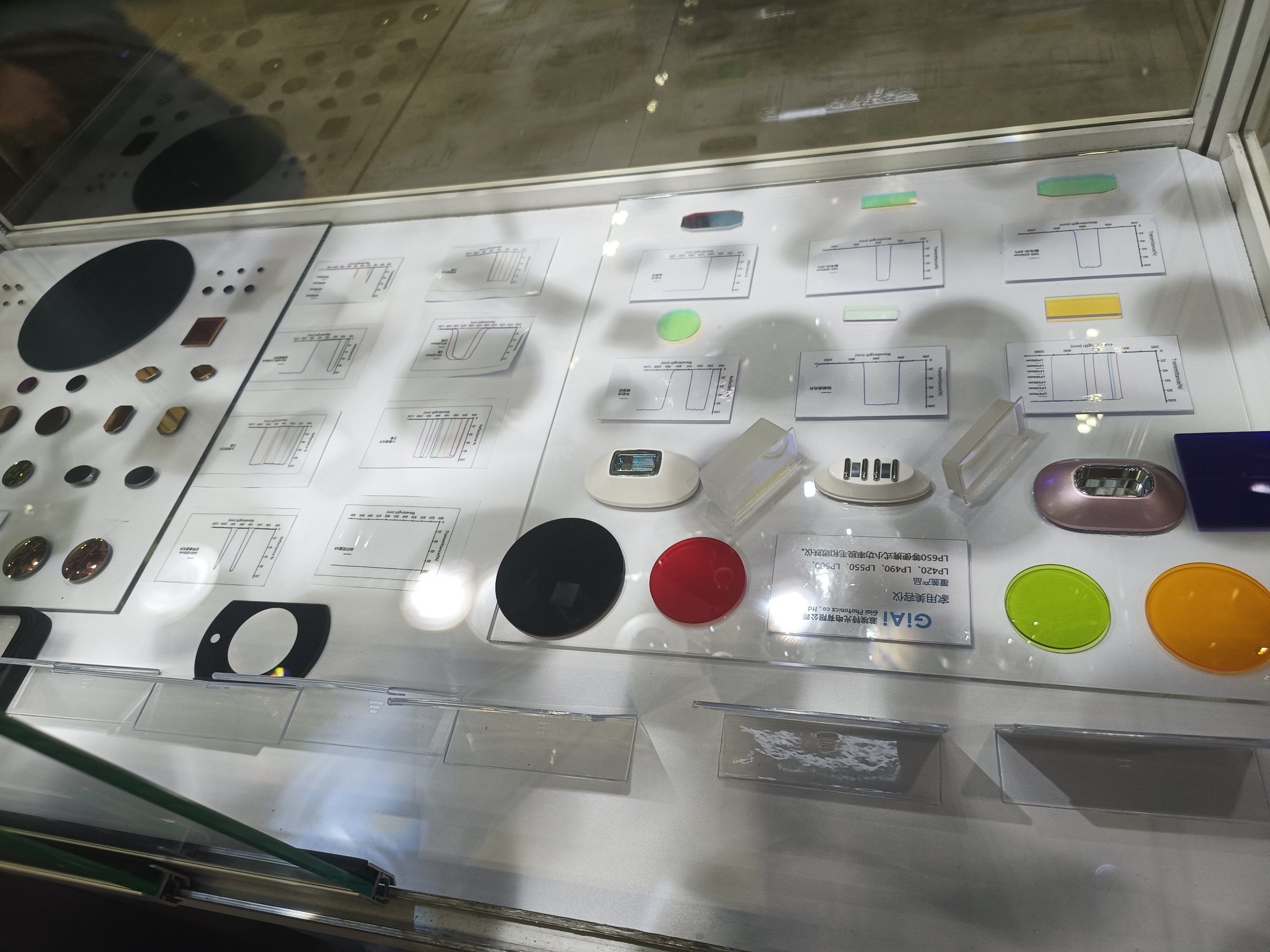 金年会jinnianhui
光博会滤光片展品