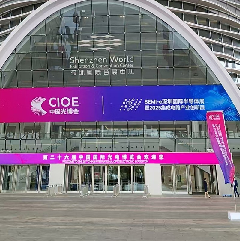 金年会jinnianhui
邀您一同走进CIOE 2025中国国际光电博览会