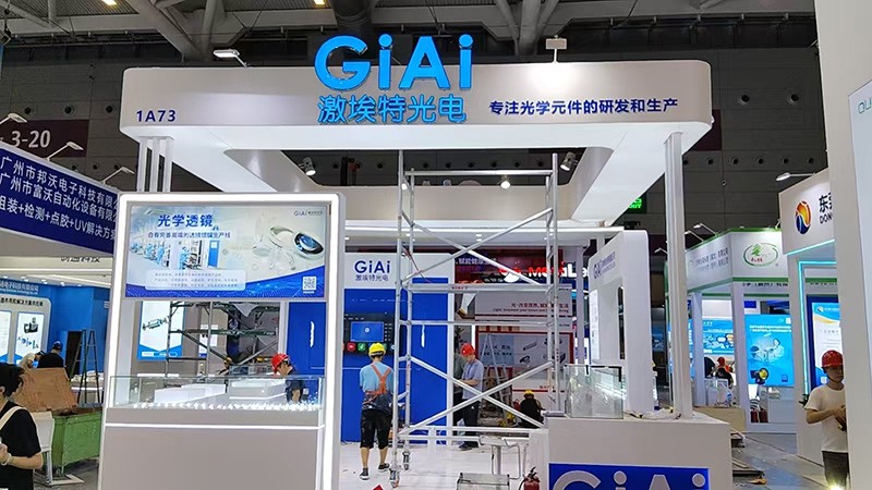 CIOE 2025金年会jinnianhui
展前装修